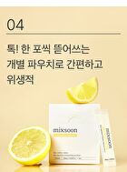 mixsoon Vitamin C Powder - 100mg x 10 packets