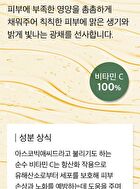 mixsoon Vitamin C Powder - 100mg x 10 packets