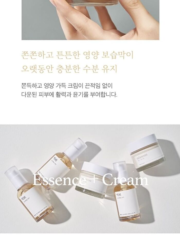 mixsoon Bean Cream Mini - 15ml