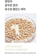mixsoon Bean Cream Mini - 15ml