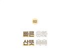 mixsoon Bean Cleansing Oil Mini - 20ml