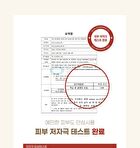 mixsoon Bean Cleansing Oil Mini - 20ml