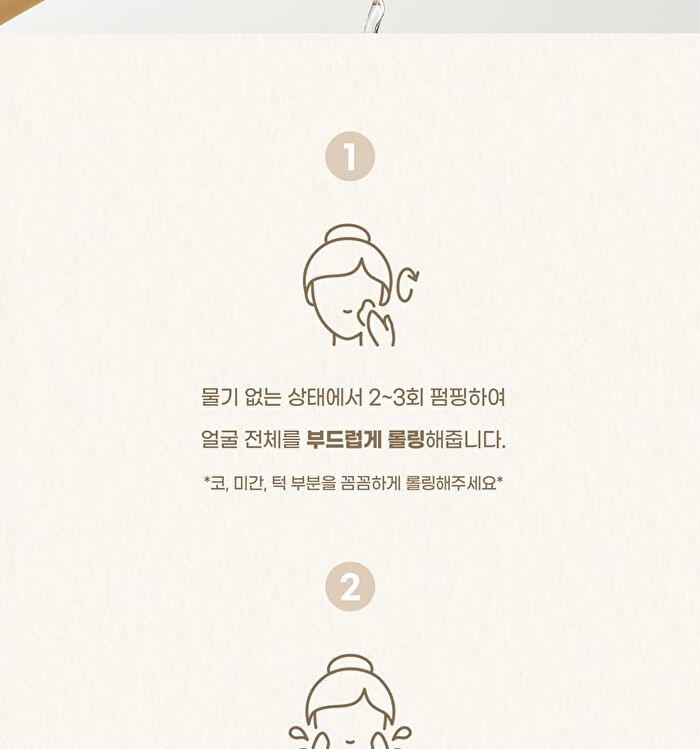mixsoon Bean Cleansing Oil Mini - 20ml