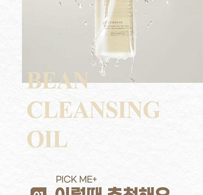 mixsoon Bean Cleansing Oil Mini - 20ml