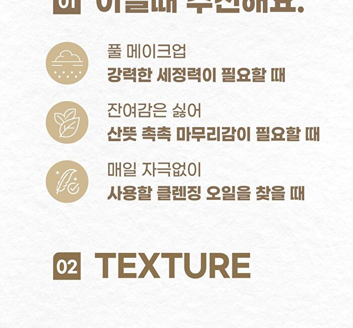 mixsoon Bean Cleansing Oil Mini - 20ml