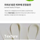 mixsoon Centella Sun Cream Mini - 5ml