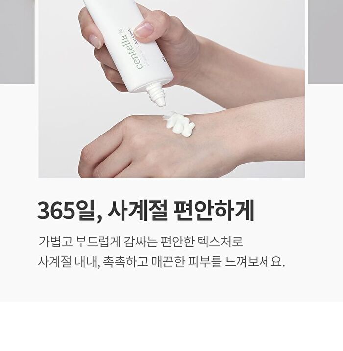 mixsoon Centella Sun Cream Mini - 5ml