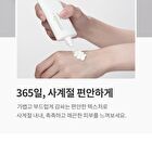 mixsoon Centella Sun Cream Mini - 5ml