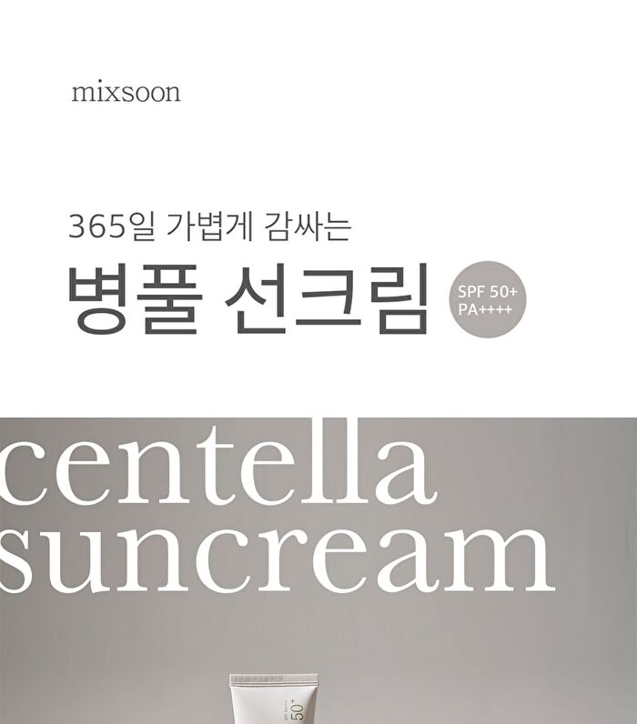 mixsoon Centella Sun Cream Mini - 5ml