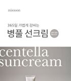 mixsoon Centella Sun Cream Mini - 5ml