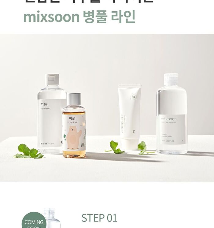 mixsoon Centella Sun Cream Mini - 5ml