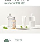 mixsoon Centella Sun Cream Mini - 5ml