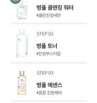 mixsoon Centella Sun Cream Mini - 5ml
