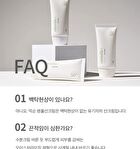 mixsoon Centella Sun Cream Mini - 5ml