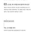 mixsoon Centella Sun Cream Mini - 5ml