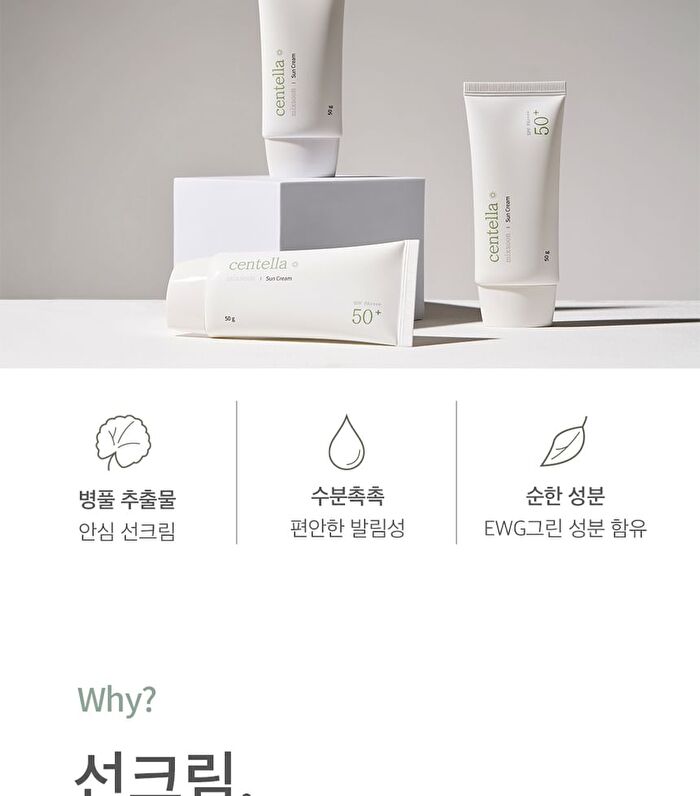 mixsoon Centella Sun Cream Mini - 5ml