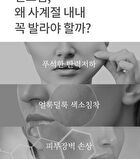 mixsoon Centella Sun Cream Mini - 5ml