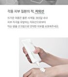 mixsoon Centella Sun Cream Mini - 5ml