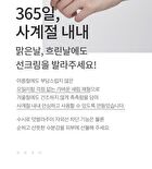 mixsoon Centella Sun Cream Mini - 5ml