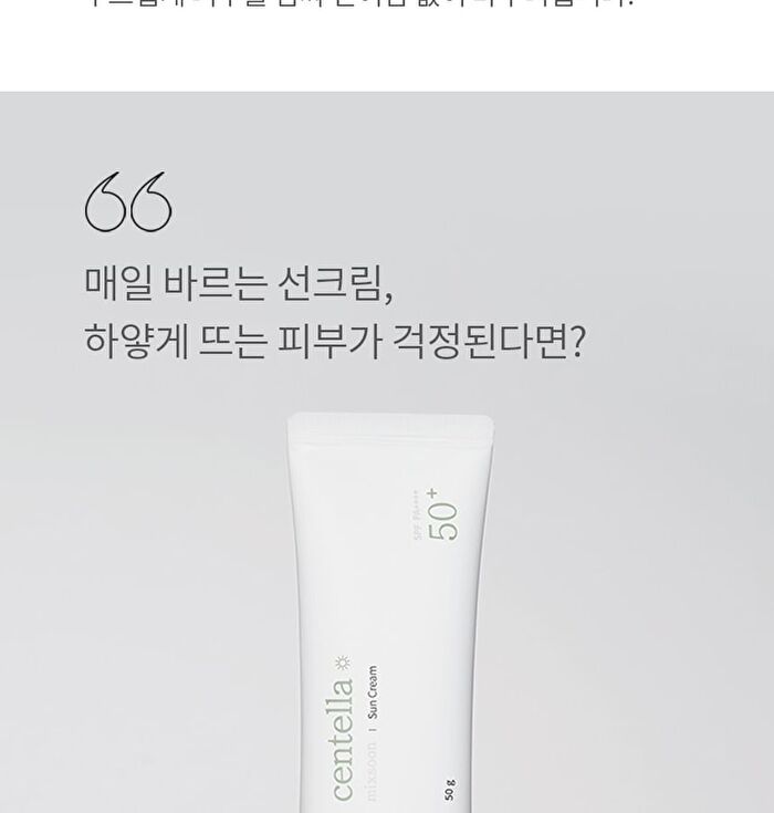 mixsoon Centella Sun Cream Mini - 5ml