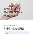 mixsoon Centella Sun Cream Mini - 5ml
