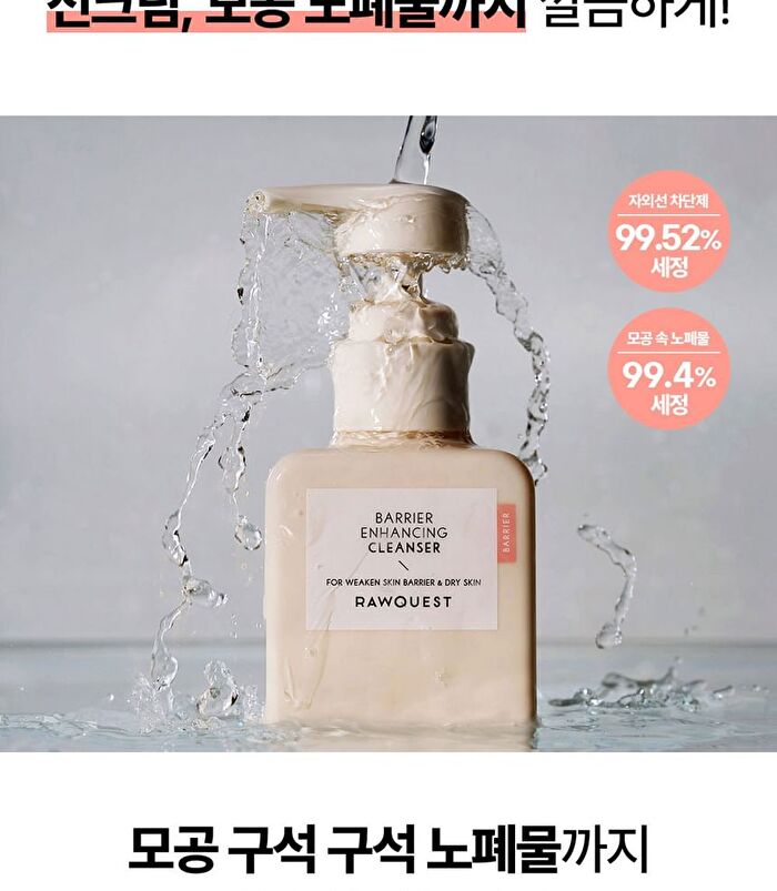 Rawquest Barrier Enhancing Cleanser - 190ml