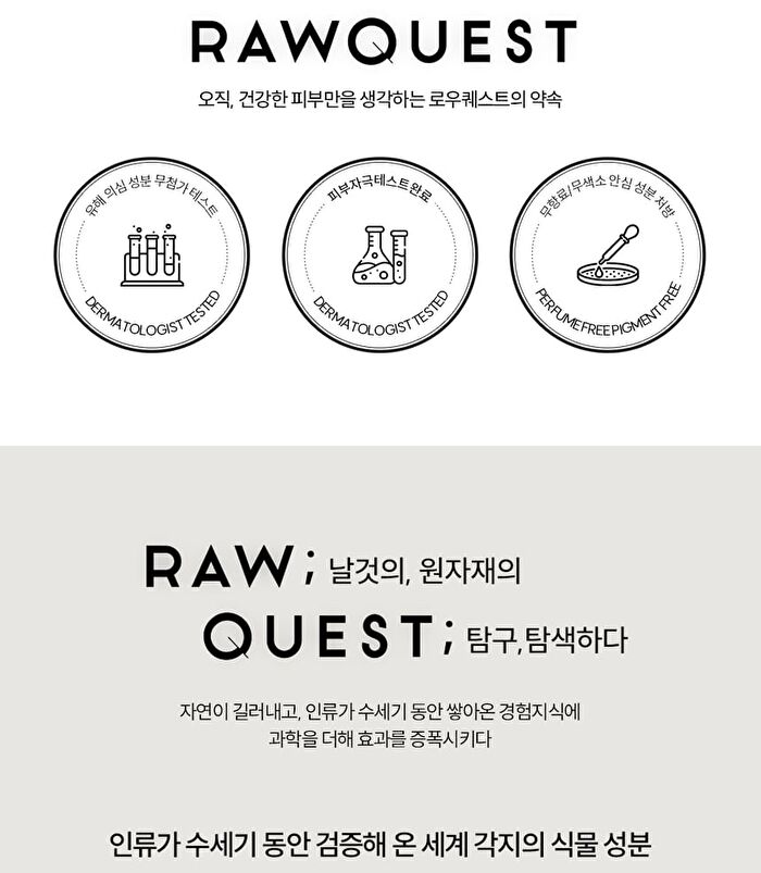 Rawquest Barrier Enhancing Cleanser - 190ml
