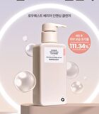 Rawquest Barrier Enhancing Cleanser - 190ml