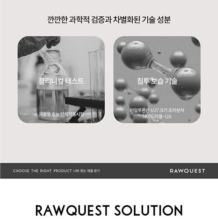 Rawquest Barrier Enhancing Cleanser - 190ml
