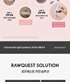 Rawquest Barrier Enhancing Sun Cream - 50ml