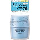 Gatsby Meta Rubber - Wax / Air Drive 65g