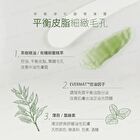 Tea Tree Gel Mask - 250g