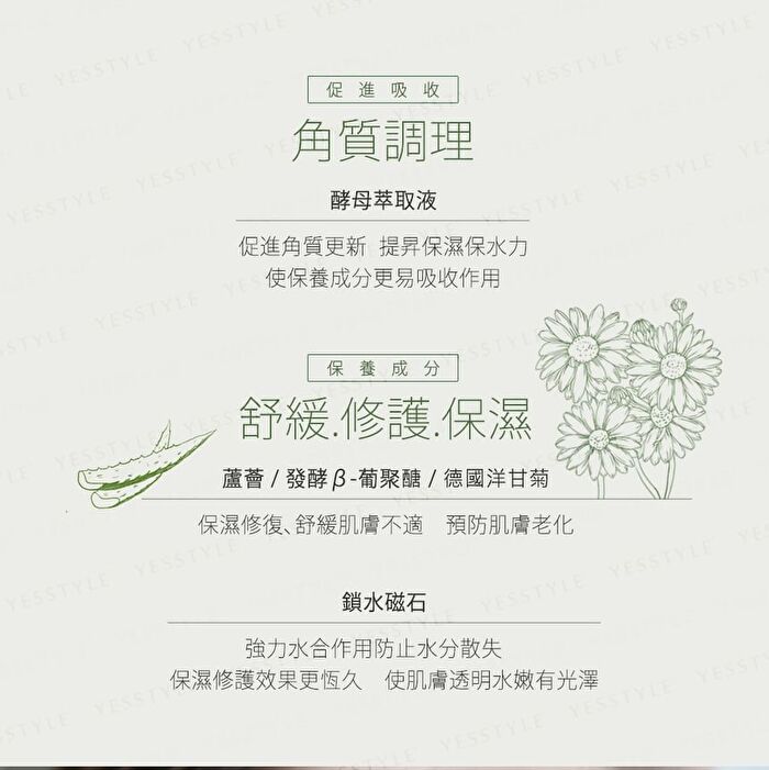 Tea Tree Gel Mask - 250g
