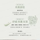 Tea Tree Gel Mask - 250g