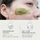 Tea Tree Gel Mask - 250g