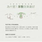 Tea Tree Gel Mask - 250g