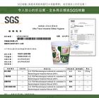Tea Tree Gel Mask - 250g
