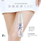 Fresh Feminine Spray - 20ml