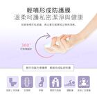 Fresh Feminine Spray - 20ml