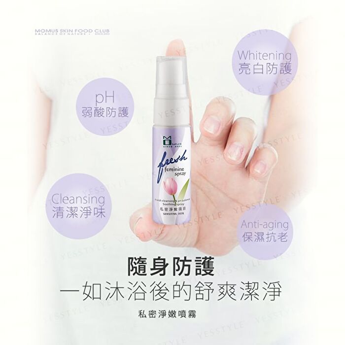 Fresh Feminine Spray - 20ml