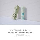 Whitening Lip Balm + Plus - Peach