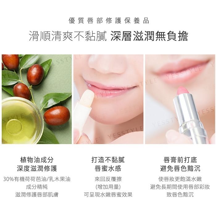 Whitening Lip Balm + Plus - Peach