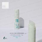Momus Whitening Lip Balm + Plus - Perfume Free