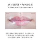 Momus Whitening Lip Balm + Plus - Perfume Free