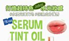 Serum Tint Oil - 01 Everyday Nude