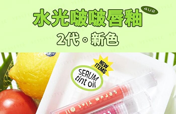 Serum Tint Oil - 01 Everyday Nude