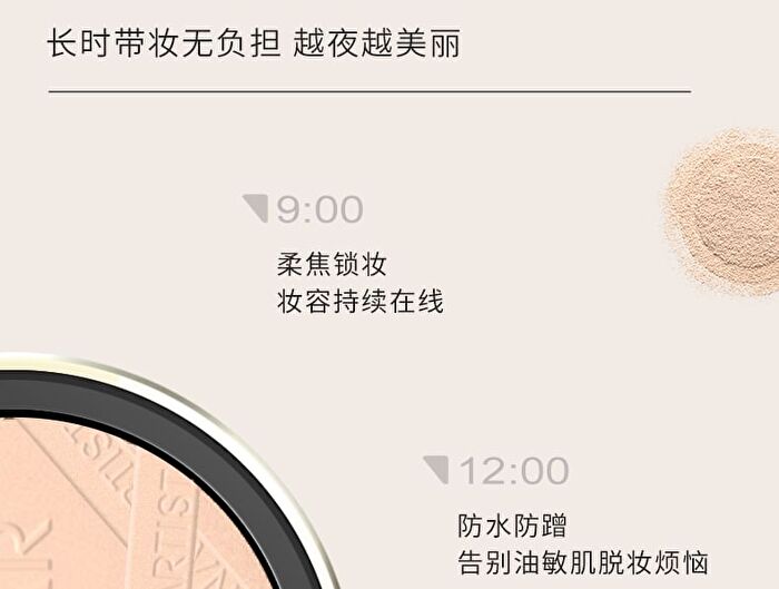 Original Artist Cloud Soft Filter Pressed Powder - 2 Colors - 03# Nude - 7g