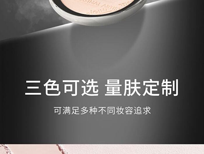 Original Artist Cloud Soft Filter Pressed Powder - 2 Colors - 03# Nude - 7g