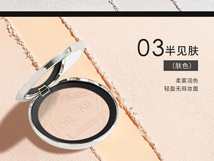 Original Artist Cloud Soft Filter Pressed Powder - 2 Colors - 03# Nude - 7g
