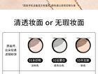 Original Artist Cloud Soft Filter Pressed Powder - 2 Colors - 03# Nude - 7g